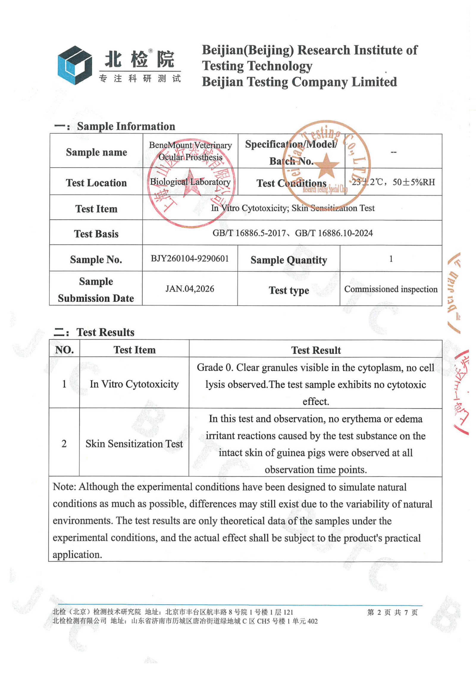 Artificial Eye Test Report Page 2
