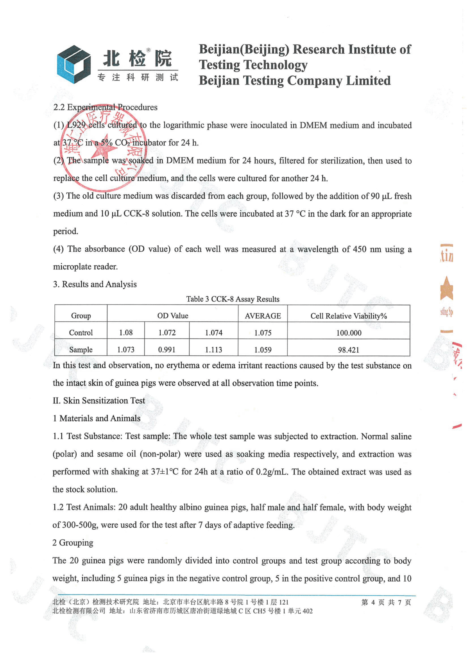 Artificial Eye Test Report Page 3
